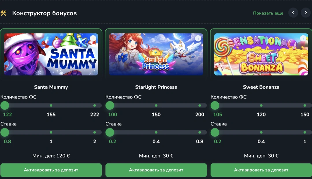 Cactus Casino — официальный сайт Кактус казино, регистрация и зеркало Cactus Casino — официальный сайт Кактус казино, регистрация и зеркало